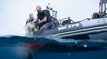 ONG Coast Patrol Israel